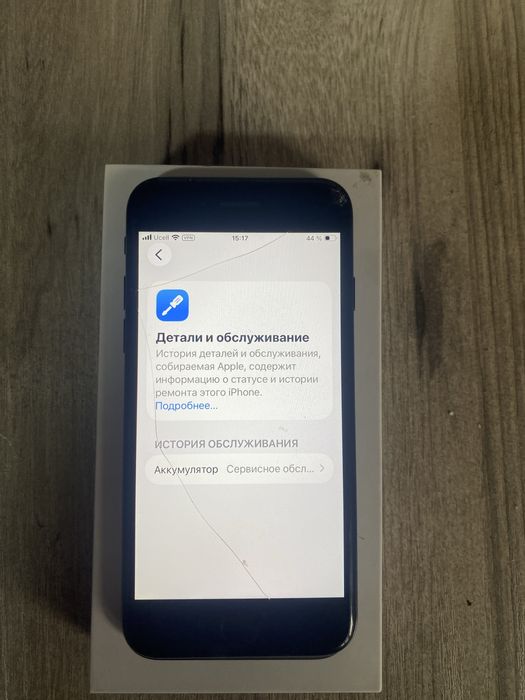 Iphone se 2020 ideal kelishamiz