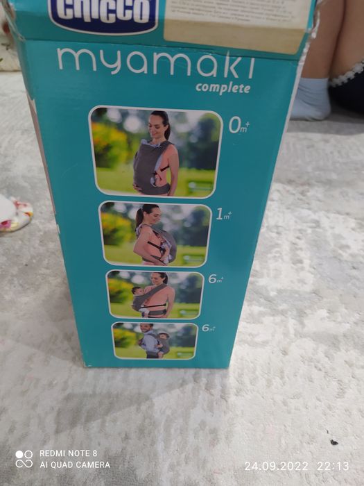 Кенгуру для новорожденных