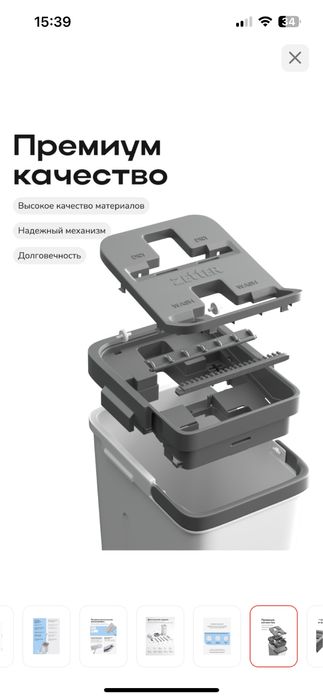 Ведро и швабра оригинал !!! ZETTER