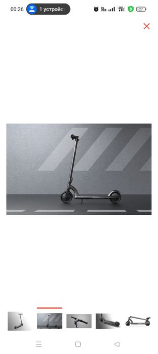 Электросамокат Lenovo M1 Plus