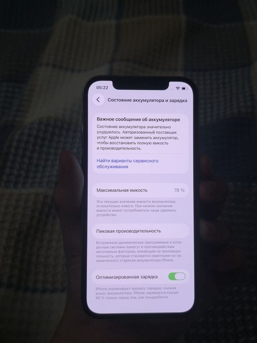 Продам/Обменяю Iphone 12 pro 128gb 78%