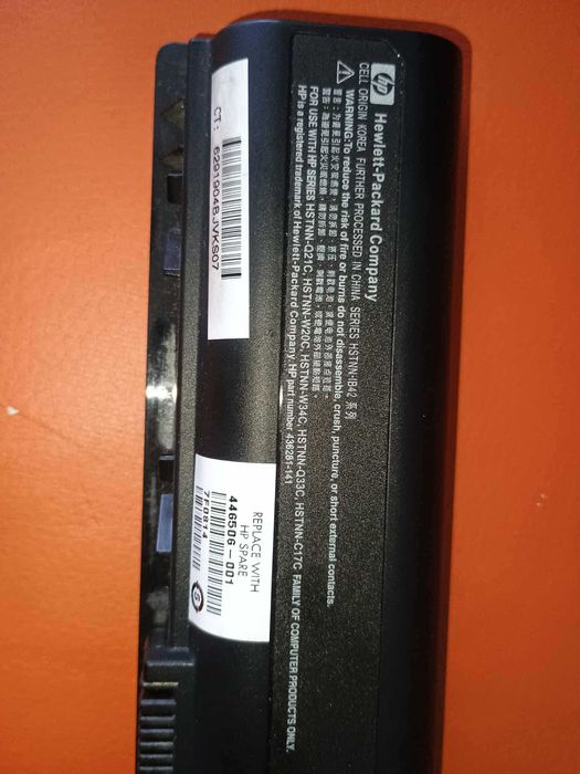 Baterie laptop HP originala seria HSTNN-IB42