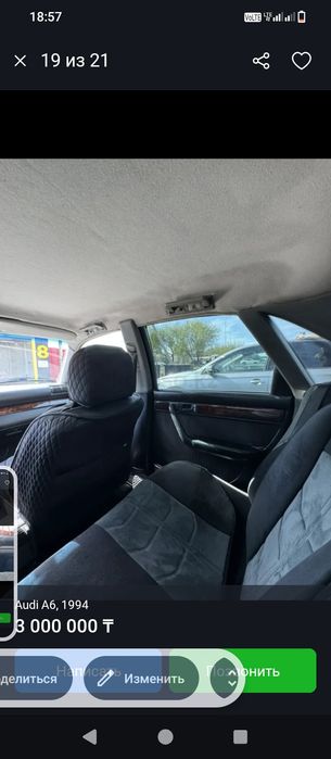 Продам audi a6 объём 2.8