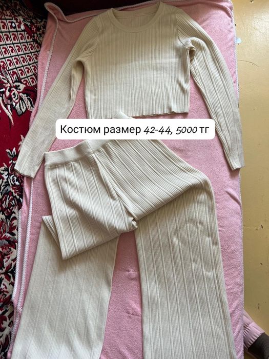 Продам женские вещи