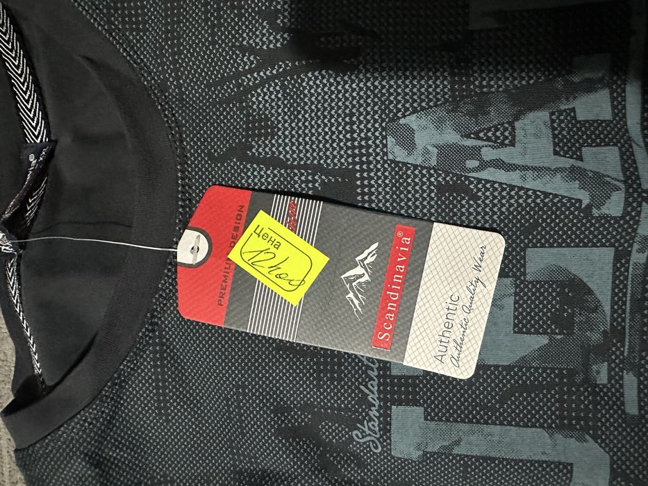 Мужская новая кофта