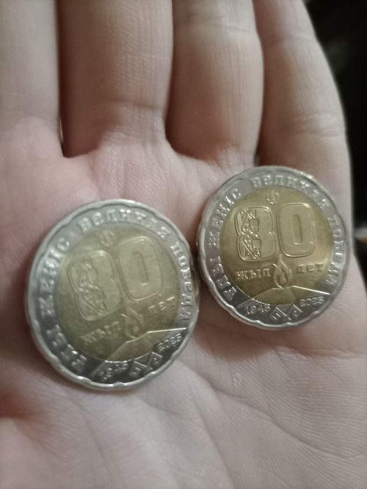 Коллекционные монеты