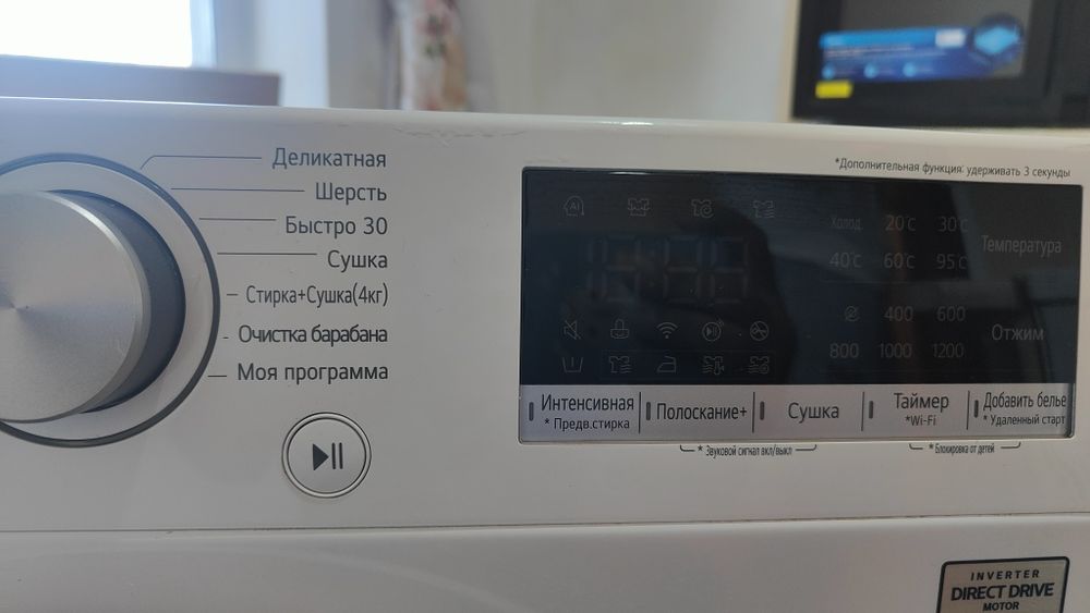 Продам стиральную машину LG