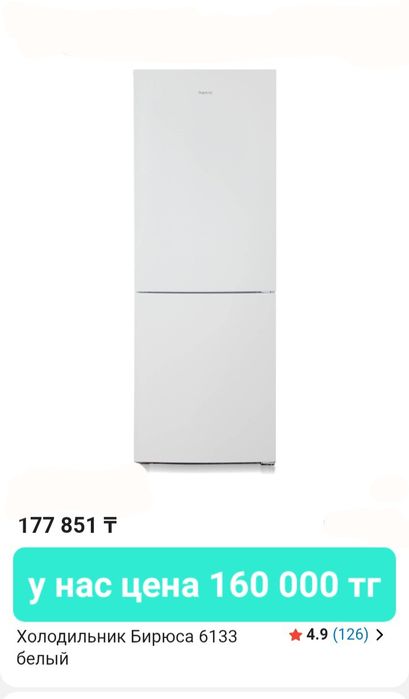 Водонагреватель Midea