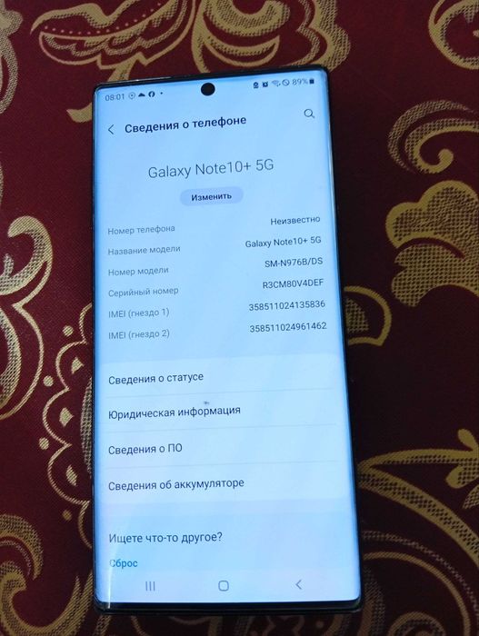 Продается Samsung Note10+ 5G