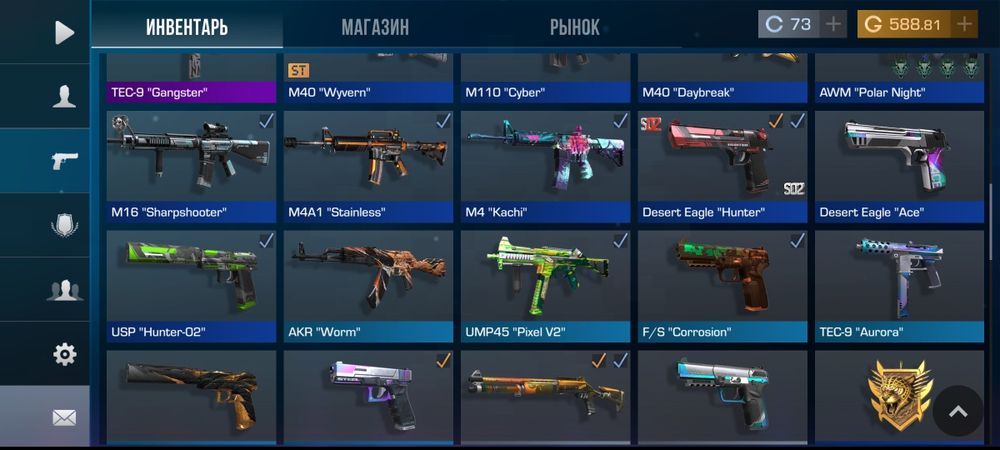 Продам аккаунт Standoff 2 с ножом