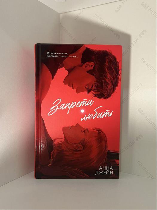 Продажа книг подростковые бестесллеры