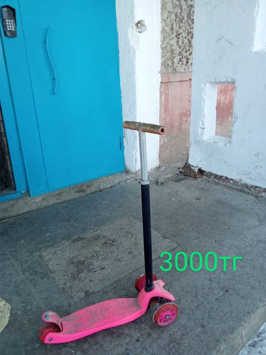 Прадам санки самакат велики