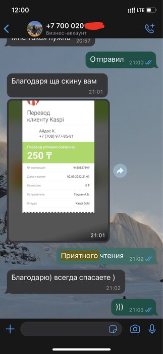 Электронные книги