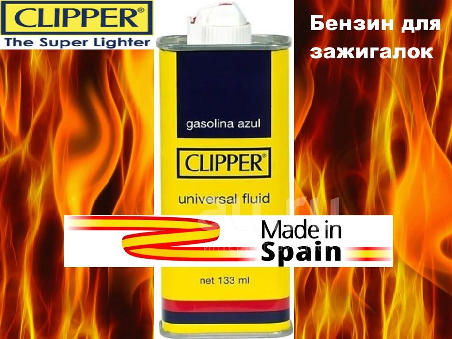 Бензин для зажигалки Zippo