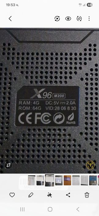TV BOX X96 M200 Android 14,S905X5M,Gigabit LAN