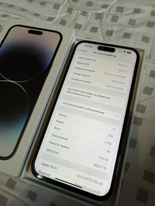 Iphone 14 pro max 128 гб