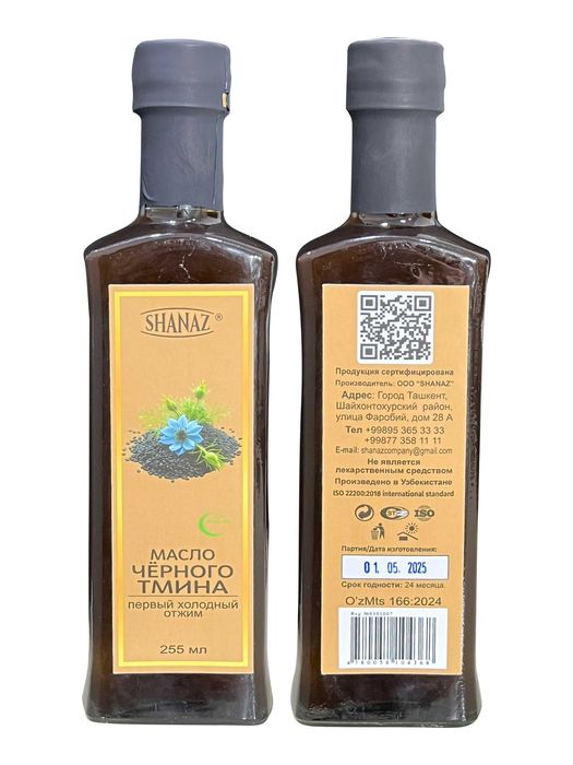 Масло Чёрного тмина 250мл  (Қора седана ёғи) "ШАНАЗ"