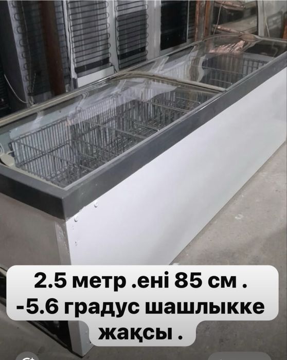 Морозильник  жағдайы жақсы ,Рассрочка,ред бар.