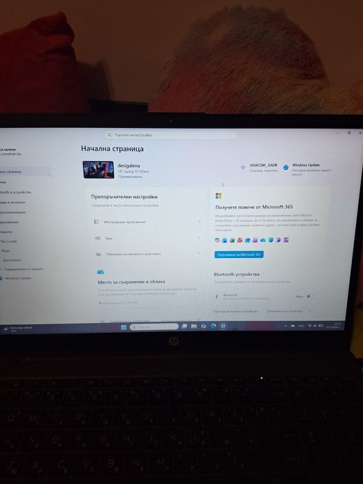 Преносим компютър