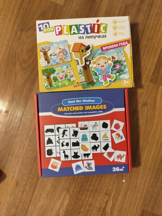 Продам развивающие игрушки
