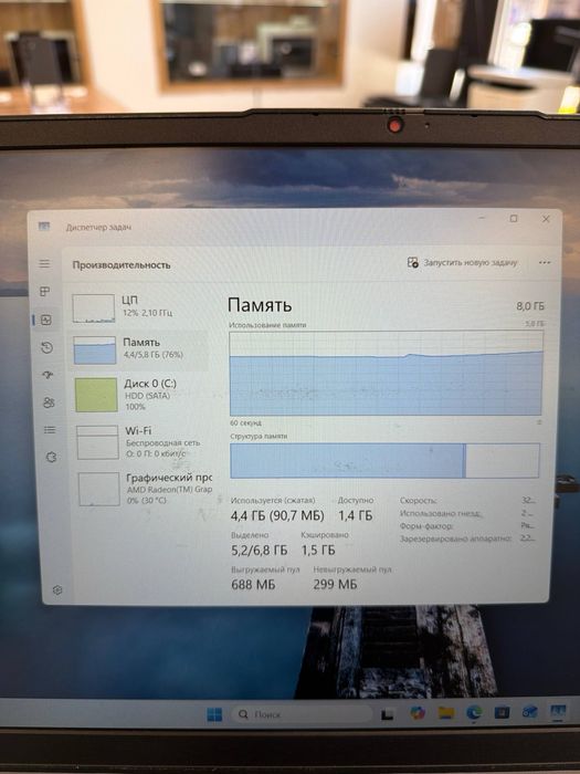 Lenovo ideapad 3