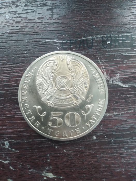 Продам монету серебрянную