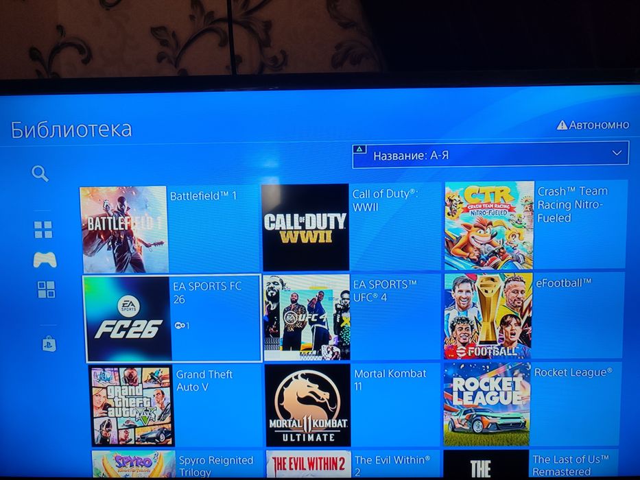 Playstation 4 pro
