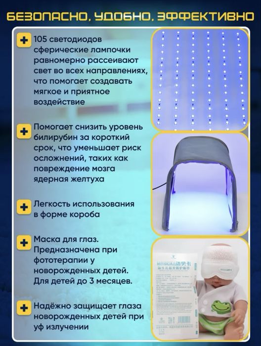 Сдам в аренду фотолампу