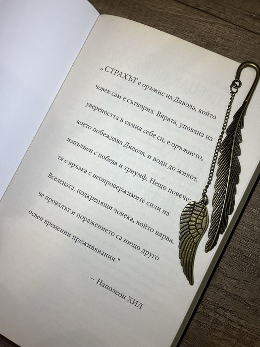 Книгоразделители