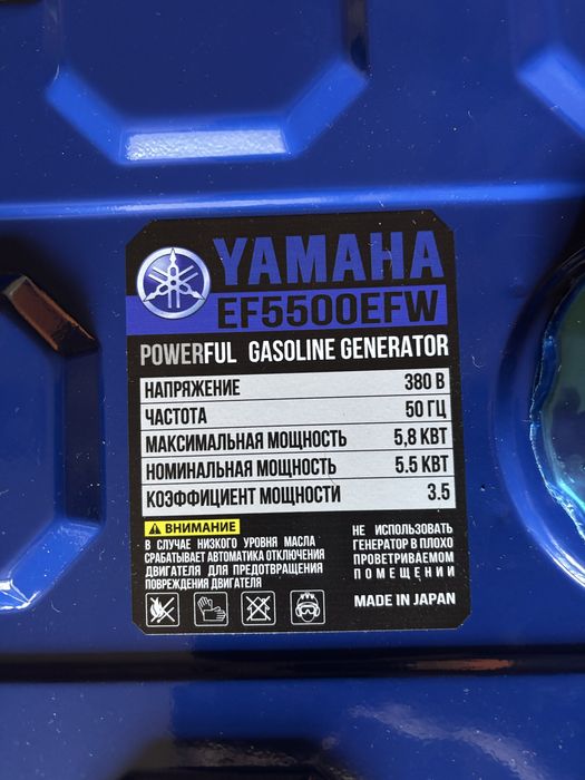 Продам генератор Yamaha 380/220 вольт