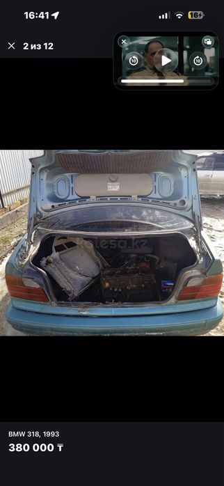 Продам BMW 318 есть торг