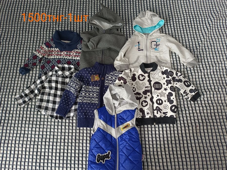 Детская одежда. Костюм, свитера, кофты