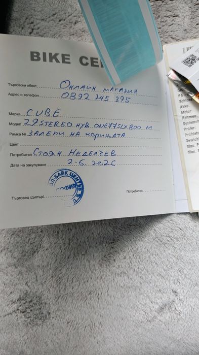 Cube stereo 0ne77+гаранция
