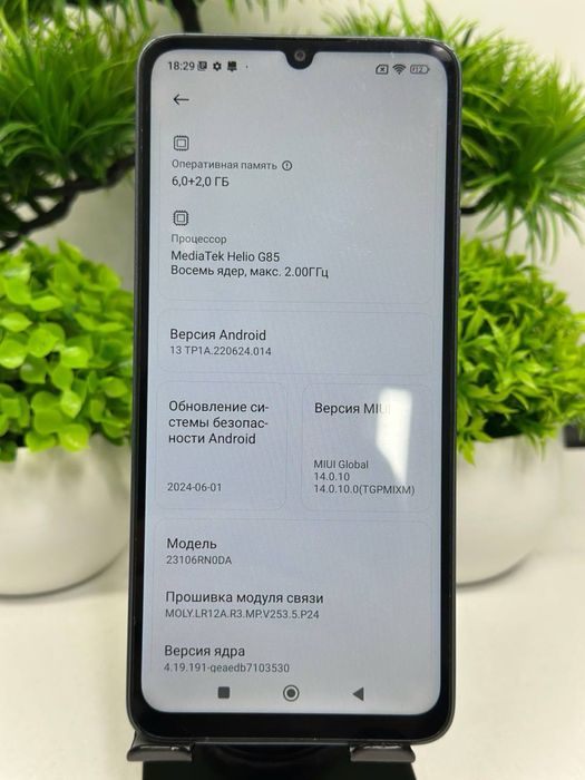 Redmi 13C 128gb Комплектация: нет