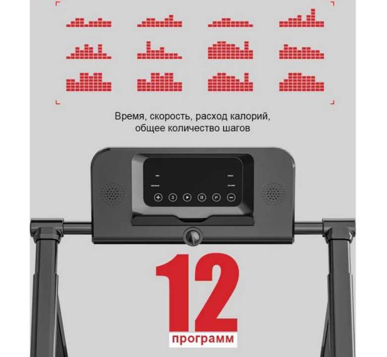 Беговая дорожка CF2 электрическая для дома-40х100см до 120 кг 10 KM/ч