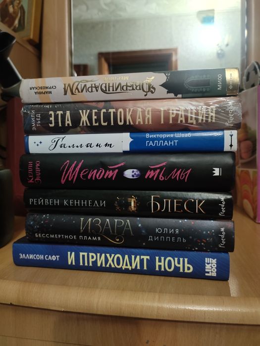 Комплект классных книг