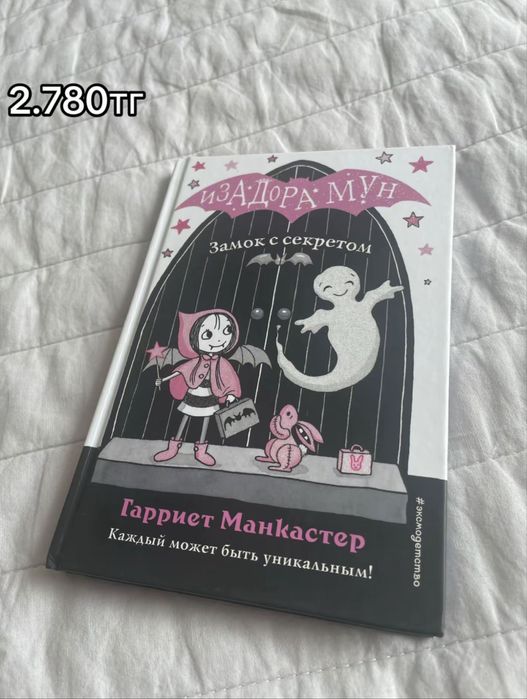 Детские книги, от разных авторов