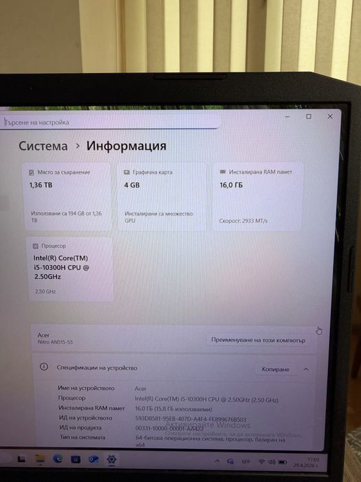 Лаптоп Acer nitro 5