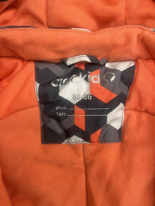 Зимний комбинезон