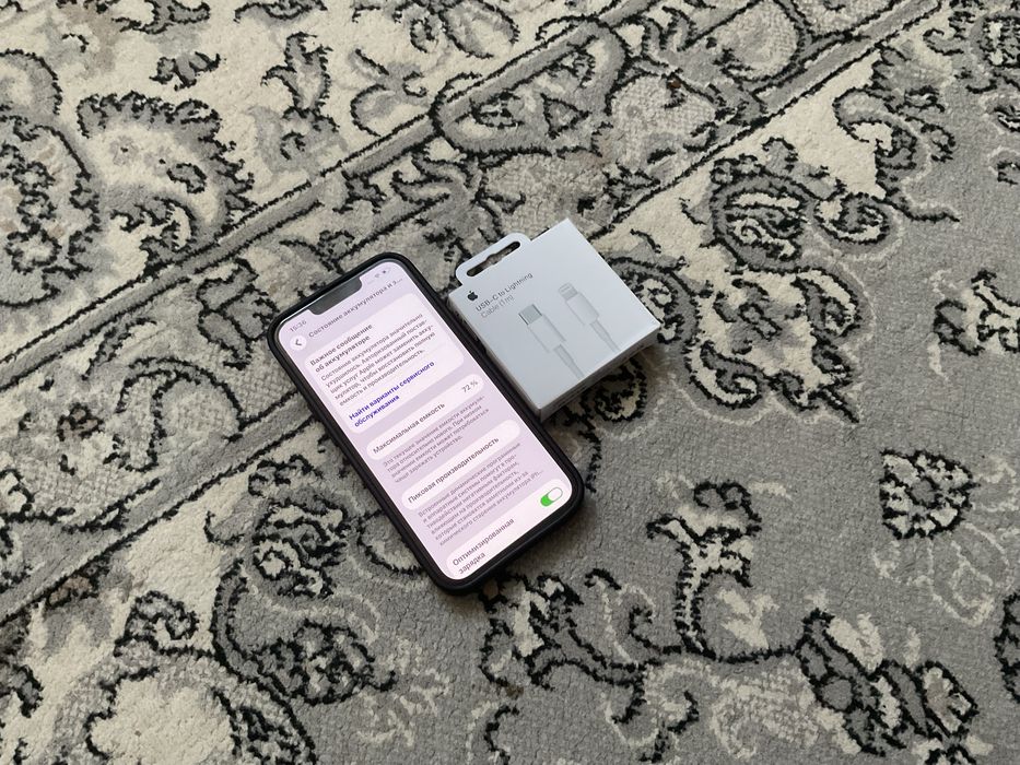 Iphone 13 в идеале