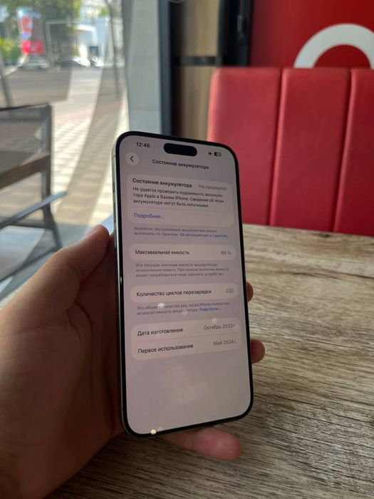 Iphone 15 pro max