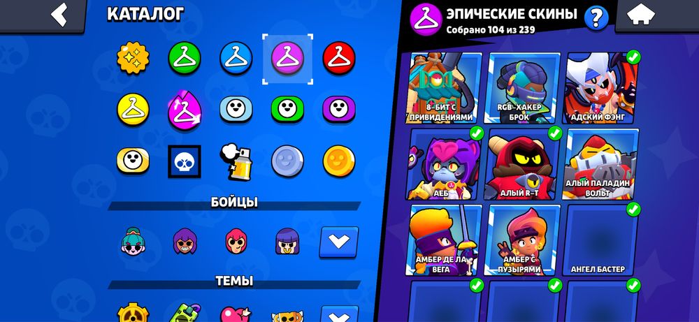Аккаунт Brawl Stars