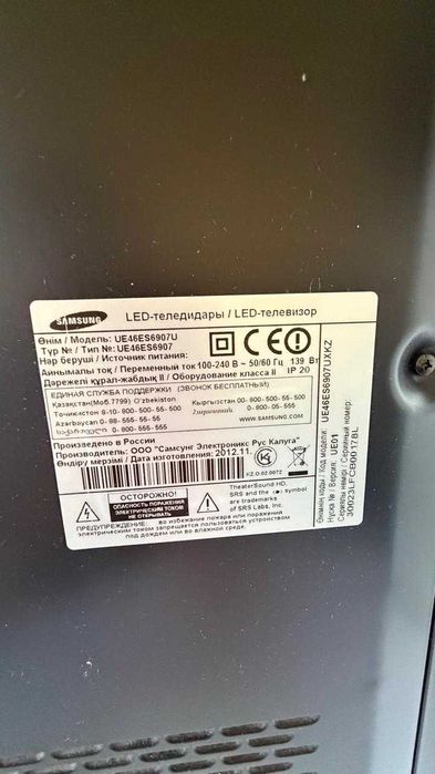 Телевизор Samsung 46" UE46ES6907U Full HD Smart TV