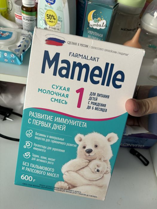 Mamelle 1 600Грамм