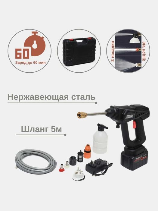 Беспроводной карчер компрессор высокого давления