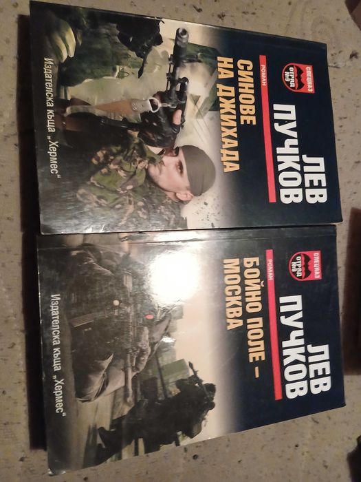 Книги, като нови