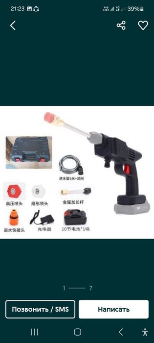 Mini karcher 48max