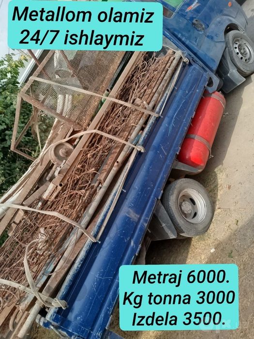 Металлом оламиз Metallom olamiz Прийом Металлом Самовывоз.