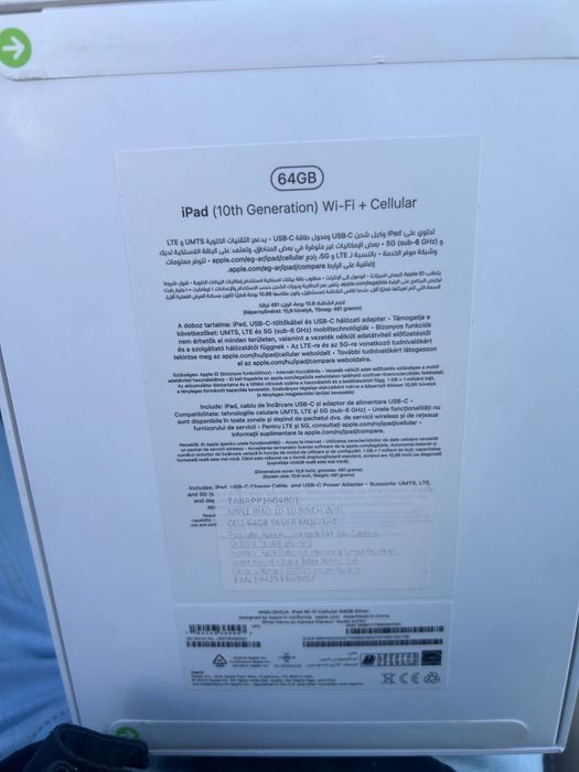 Tabletă iPad (10Th Generation