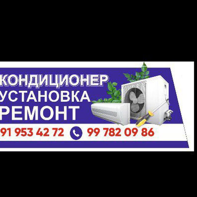 Kondesaner ustonopka remont chiska firyon zaprapka qilamiz .